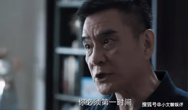《罰罪》喪牛用一顆子彈,毀了趙家的半壁江山,趙鵬超也救不了她