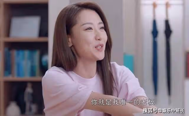 《她們的名字》任多美找到工作沒有?通過面試了嗎