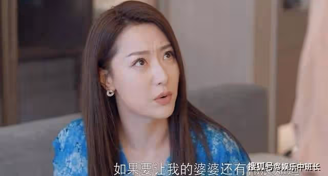 《她們的名字》任多美找到工作沒有?通過面試了嗎