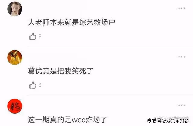 《這!就是街舞5》聯歡會,大張偉能參加,王一博功不可沒