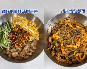 低卡減脂餐---涼拌蕎麥麵
