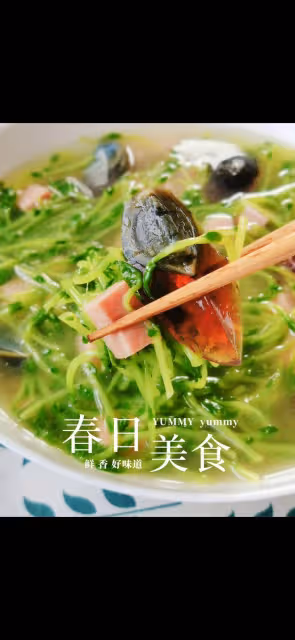 春日美食|豆苗皮蛋湯