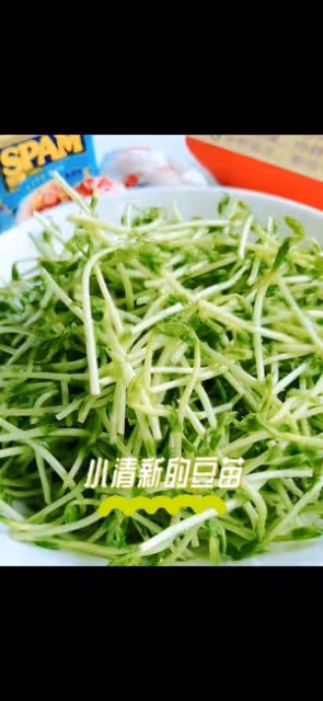 春日美食|豆苗皮蛋湯