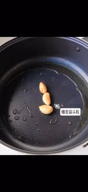 春日美食|豆苗皮蛋湯