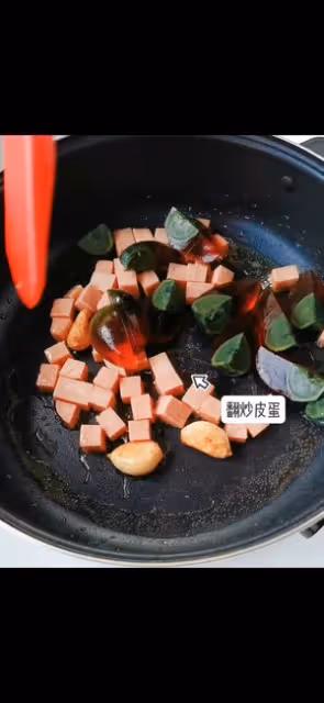 春日美食|豆苗皮蛋湯