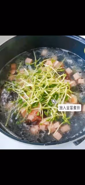 春日美食|豆苗皮蛋湯