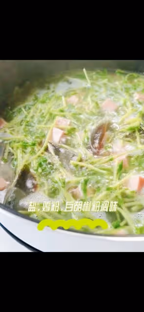 春日美食|豆苗皮蛋湯