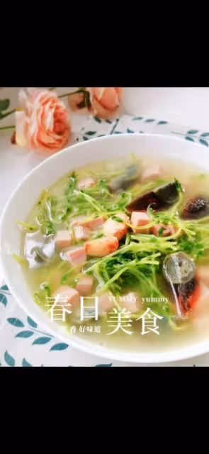 春日美食|豆苗皮蛋湯