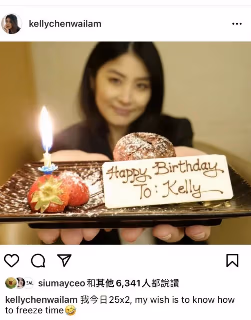 陳慧琳曬素顏照慶祝50歲生日，皮膚緊致無僵硬感不愧為凍齡美女