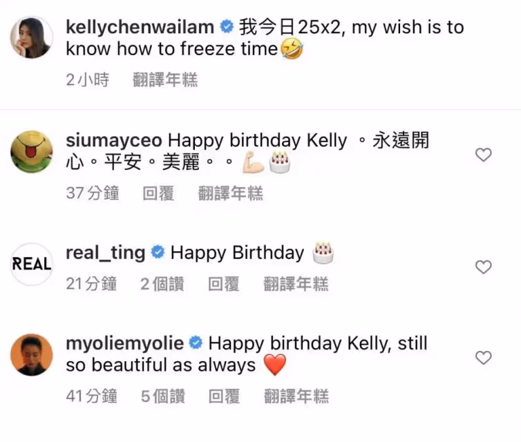 陳慧琳曬素顏照慶祝50歲生日，皮膚緊致無僵硬感不愧為凍齡美女