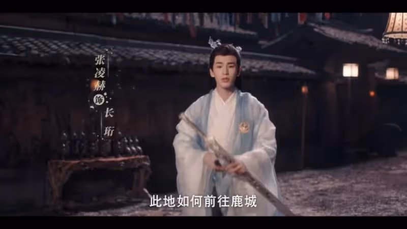 九鷺非香小說改編劇，除了《蒼蘭訣》還有任嘉倫《馭鮫記》、趙麗穎《與鳳行》陣容頂級