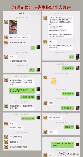 汪海林回應《叱吒之城》稿費問題,編劇和製片人也將陷入爭議