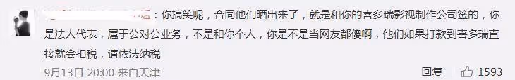 汪海林回應《叱吒之城》稿費問題,編劇和製片人也將陷入爭議
