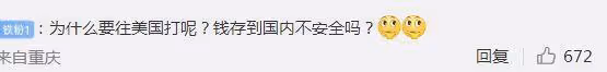 汪海林回應《叱吒之城》稿費問題,編劇和製片人也將陷入爭議