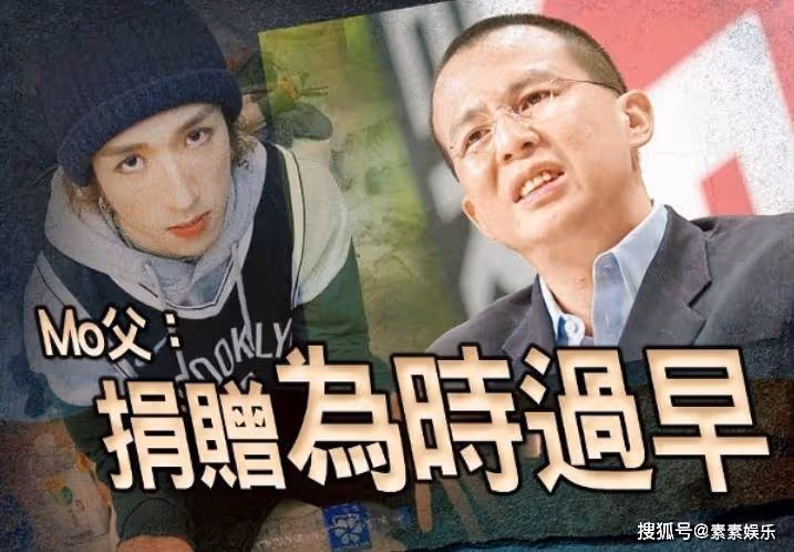 李澤楷為紅館傷者提供1000萬,女友發動態:我真的很愛你
