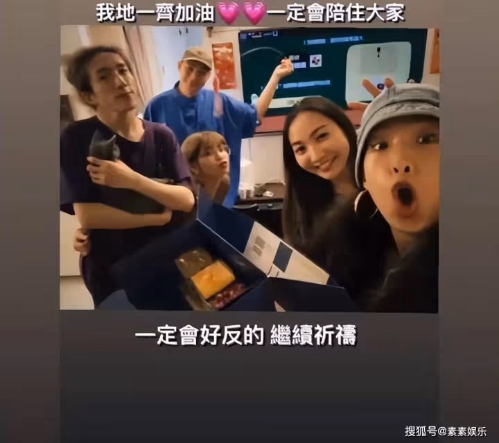 李澤楷為紅館傷者提供1000萬,女友發動態:我真的很愛你
