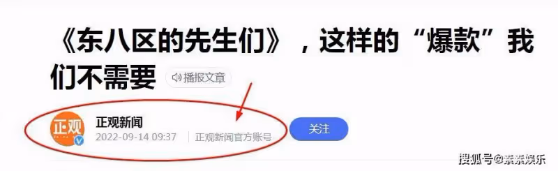 張翰被人民網批評,多個官媒建議下架影片,宣傳劇組繼續沉默