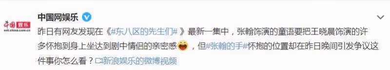 張翰被人民網批評,多個官媒建議下架影片,宣傳劇組繼續沉默
