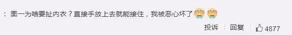 張翰被人民網批評,多個官媒建議下架影片,宣傳劇組繼續沉默