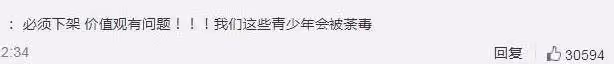 張翰被人民網批評,多個官媒建議下架影片,宣傳劇組繼續沉默