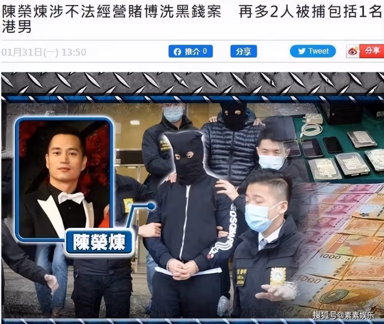 安以軒老公罪名成立：被控83項犯罪，賺取超過15億不正當利益