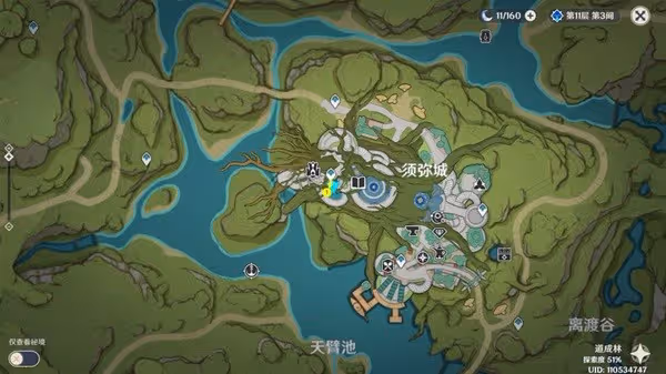 《原神》須彌冒險家協會告示板解謎指南