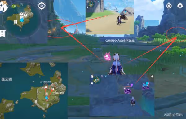 《原神》史萊姆速刷路線