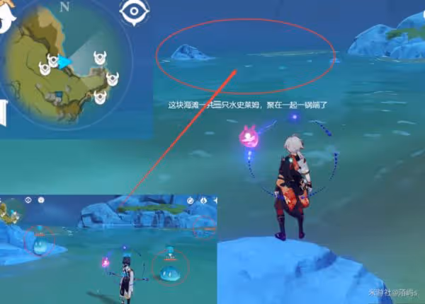 《原神》史萊姆速刷路線