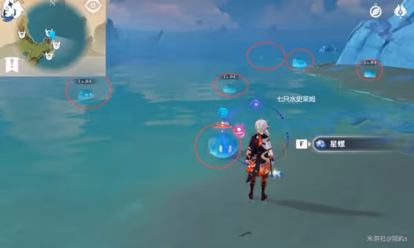 《原神》史萊姆速刷路線