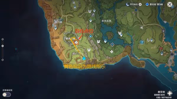 《原神》須彌彈跳菇隱藏寶箱位置