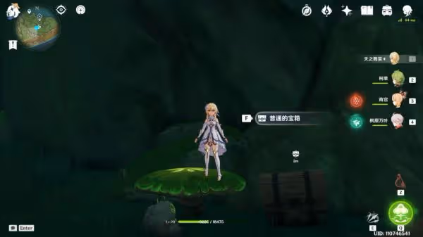 《原神》須彌彈跳菇隱藏寶箱位置