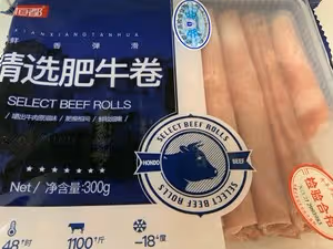 減脂又美味的酸湯肥牛