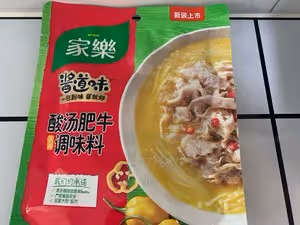 減脂又美味的酸湯肥牛