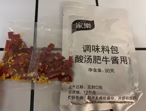 減脂又美味的酸湯肥牛