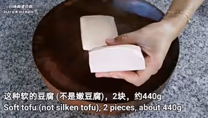 超級下飯的四川麻婆豆腐，家庭版簡易做法