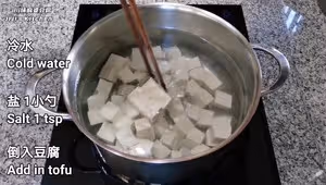 超級下飯的四川麻婆豆腐，家庭版簡易做法