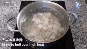 超級下飯的四川麻婆豆腐，家庭版簡易做法