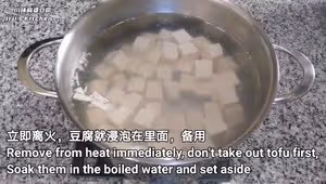 超級下飯的四川麻婆豆腐，家庭版簡易做法