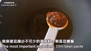超級下飯的四川麻婆豆腐，家庭版簡易做法