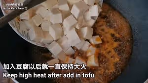 超級下飯的四川麻婆豆腐，家庭版簡易做法