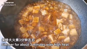 超級下飯的四川麻婆豆腐，家庭版簡易做法