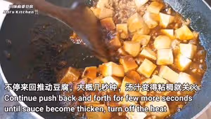 超級下飯的四川麻婆豆腐，家庭版簡易做法