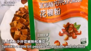 超級下飯的四川麻婆豆腐，家庭版簡易做法