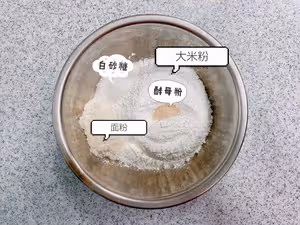 米餅雞蛋-早餐