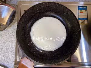米餅雞蛋-早餐
