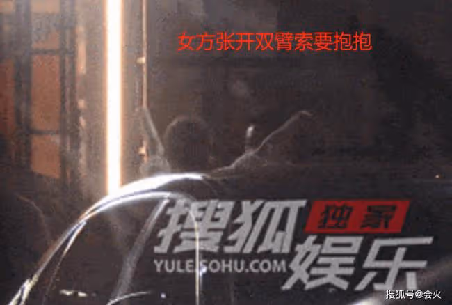 汪小菲路邊遭美女強行索抱 兩人當場抱作一團
