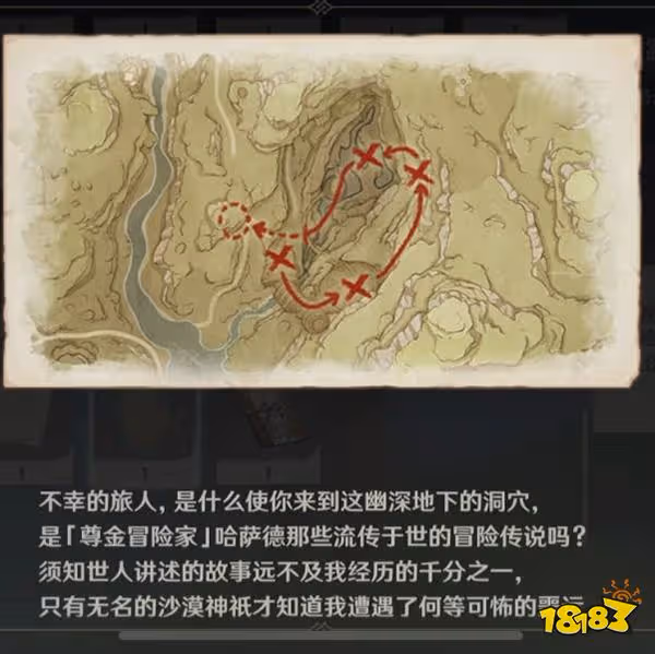 原神神秘的羊皮卷任務攻略 神秘的羊皮卷火把順序是什麼