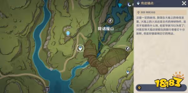 原神神秘的羊皮卷任務攻略 神秘的羊皮卷火把順序是什麼