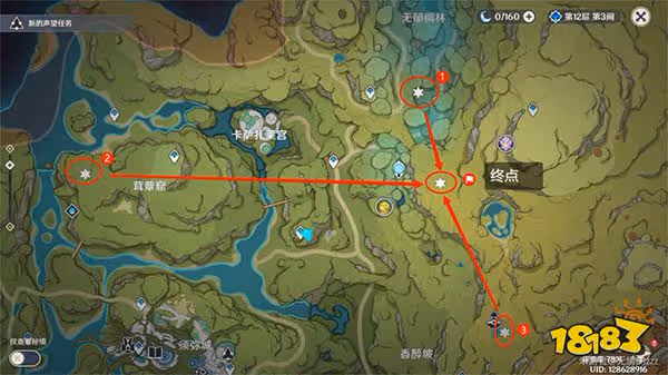 原神須彌三箭頭指引的華麗寶箱獲取方法攻略 須彌突然出現的箭頭是什麼