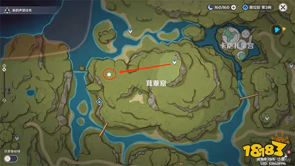 原神須彌三箭頭指引的華麗寶箱獲取方法攻略 須彌突然出現的箭頭是什麼